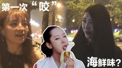【酒后坦白】初尝男友下体的腥味！人生第一次口交羞耻感爆棚的全过程实录